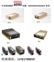 MP8-3E-1E-4LL-00 Yada Power Used Bargaining