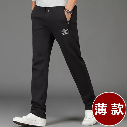 夏季超薄运动裤男长裤薄款宽松休闲透气直筒大