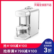 máy sữa hạt ranbem [Tự vận hành] Máy pha sữa đậu nành Joyoung / Jiuyang DJ10E-K61 có thể giặt bằng máy sưởi cà phê tự động máy làm sữa hạt geming