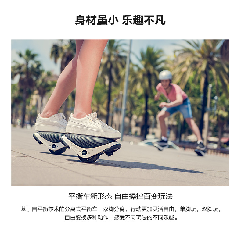 xe thăng bằng strider sport	 Bánh xe cân bằng Segway-Ninebot Drift W1 Loại xe tách biệt loại 9 xe cân bằng điện 	xe thăng bằng xiaolexiong