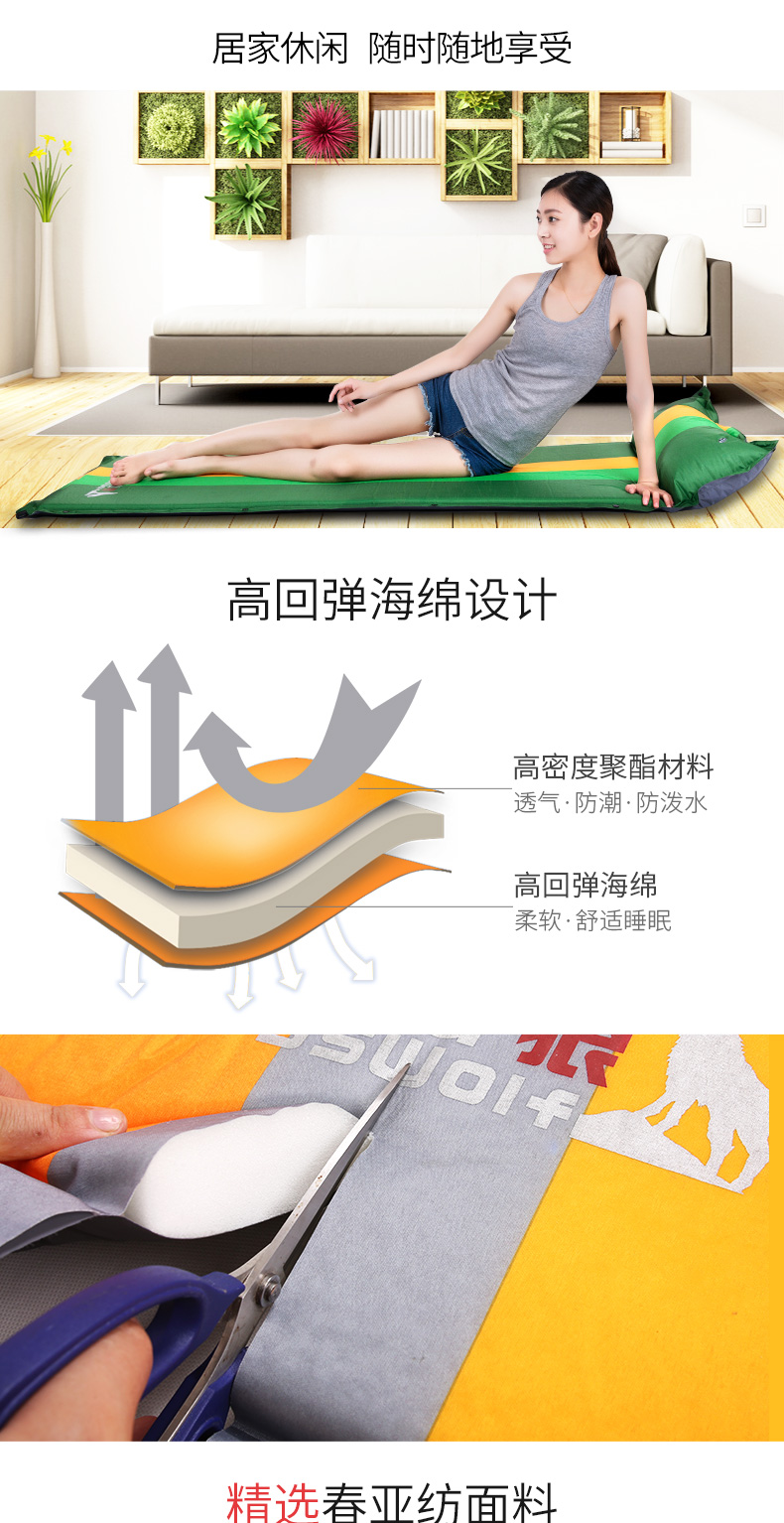 [Tự vận hành] Beishan Wolf đệm bơm hơi tự động mở rộng thảm dày có thể được đánh vần đôi lều đệm cắm trại ngủ - Thảm chống ẩm / Mat / Gối chiếu nằm văn phòng