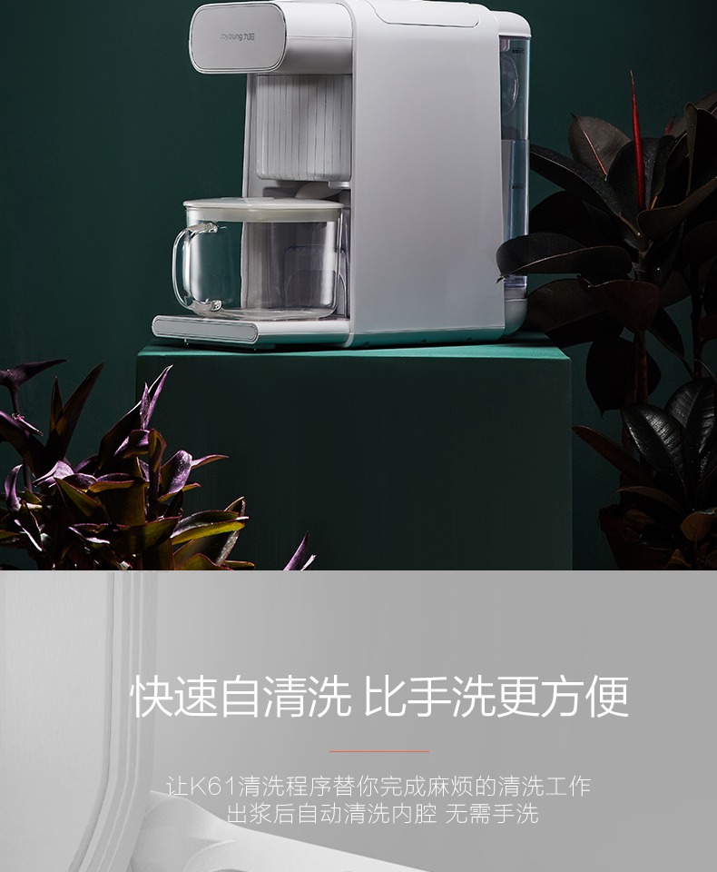 máy làm sữa đậu nành philips [Tự vận hành] Máy pha cà phê tự động 9 sữa đậu nành thông minh Máy rửa tường thông minh không cần rửa nhà DJ10E-K61 - Sữa đậu nành Maker máy nấu sữa hạt ranbem 735h