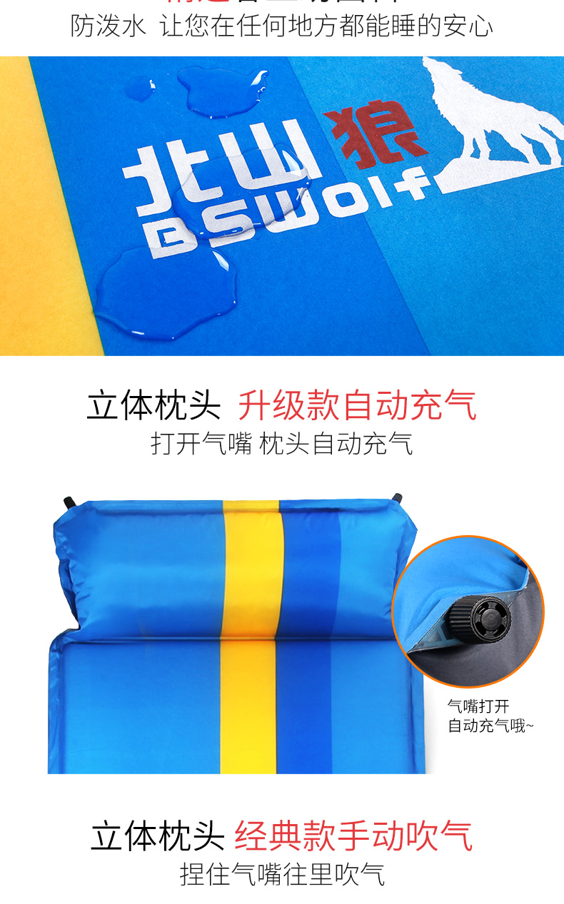 [Tự vận hành] Beishan Wolf đệm bơm hơi tự động mở rộng thảm dày có thể được đánh vần đôi lều đệm cắm trại ngủ - Thảm chống ẩm / Mat / Gối chiếu nằm văn phòng