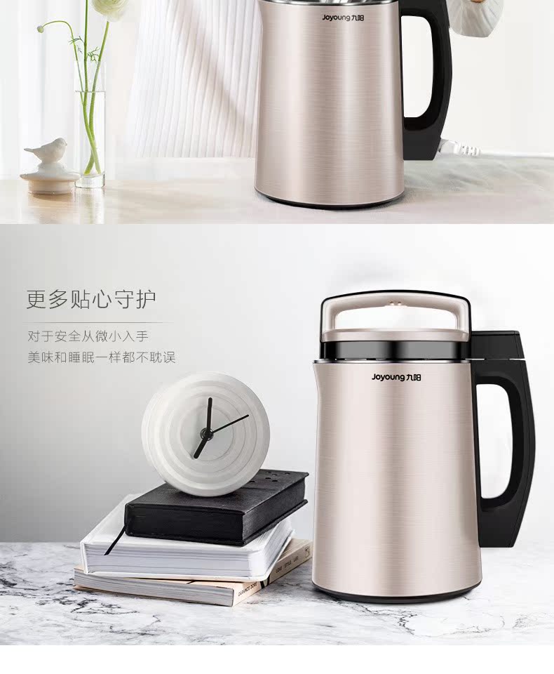 máy xay đậu nành gia đình [Tự vận hành] Joyoung 9 Yang Soymilk hộ gia đình đặt trước bộ lọc miễn phí máy hút sữa tự động DJ13E-C5 - Sữa đậu nành Maker máy làm sữa hạt medion md 19725