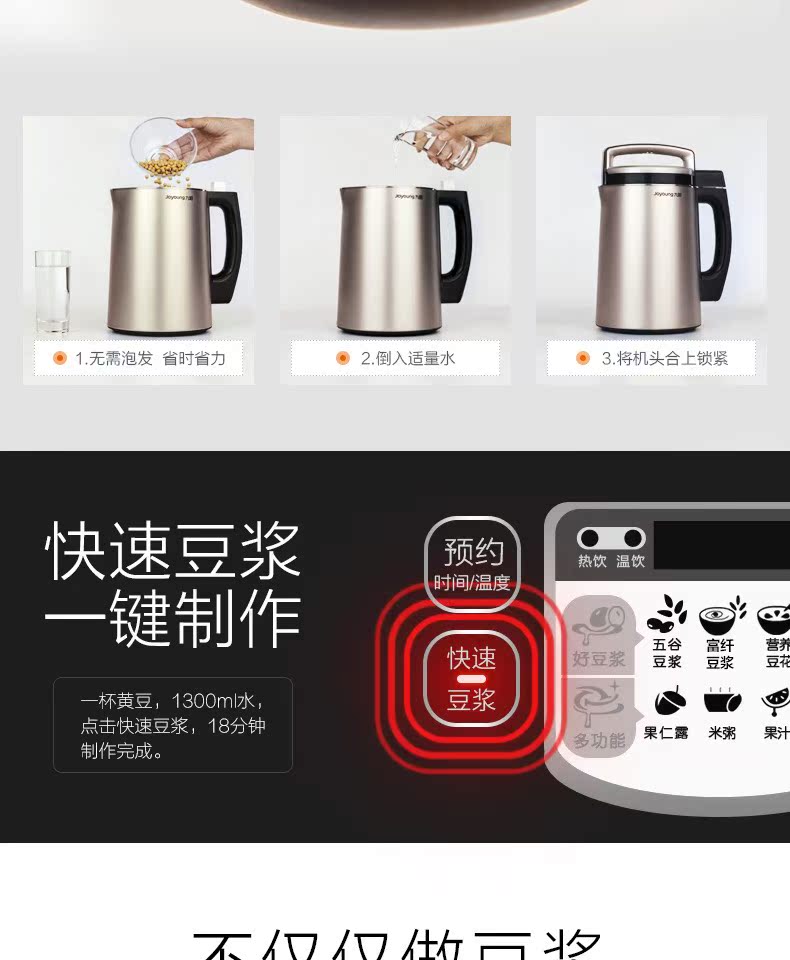 máy xay đậu nành gia đình [Tự vận hành] Joyoung 9 Yang Soymilk hộ gia đình đặt trước bộ lọc miễn phí máy hút sữa tự động DJ13E-C5 - Sữa đậu nành Maker máy làm sữa hạt medion md 19725