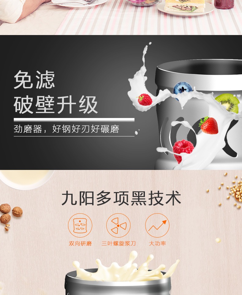 máy xay đậu nành gia đình [Tự vận hành] Joyoung 9 Yang Soymilk hộ gia đình đặt trước bộ lọc miễn phí máy hút sữa tự động DJ13E-C5 - Sữa đậu nành Maker máy làm sữa hạt medion md 19725
