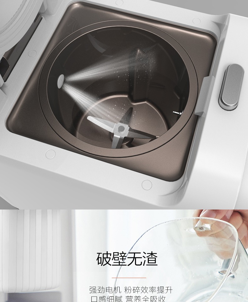 máy làm sữa đậu nành philips [Tự vận hành] Máy pha cà phê tự động 9 sữa đậu nành thông minh Máy rửa tường thông minh không cần rửa nhà DJ10E-K61 - Sữa đậu nành Maker máy nấu sữa hạt ranbem 735h