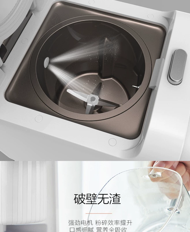 [Tự vận hành] Máy pha sữa đậu nành Joyoung / Jiuyang DJ10E-K61 có thể giặt bằng máy sưởi cà phê tự động