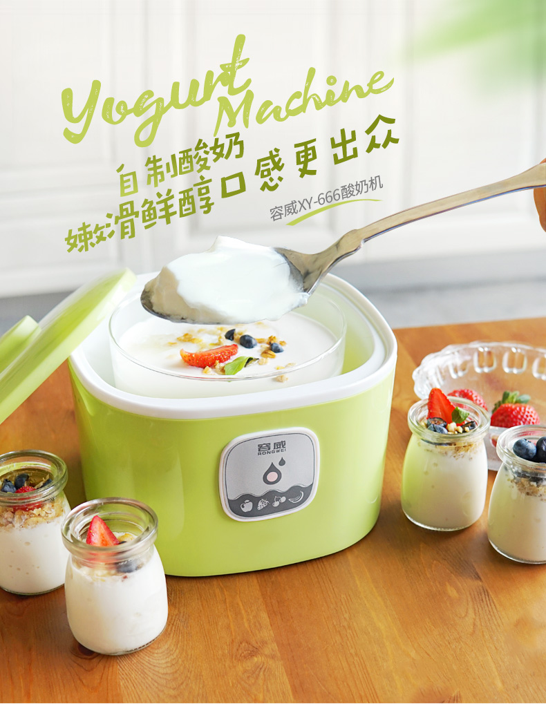 [Tự vận hành] RW / Rong Wei XY-666 máy làm sữa chua tự động lót thủy tinh khỏe mạnh dễ lau chùi XY-666 - Sản xuất sữa chua máy làm sữa chua giá bao nhiêu