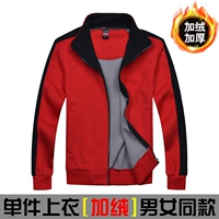 Флисовый, красный