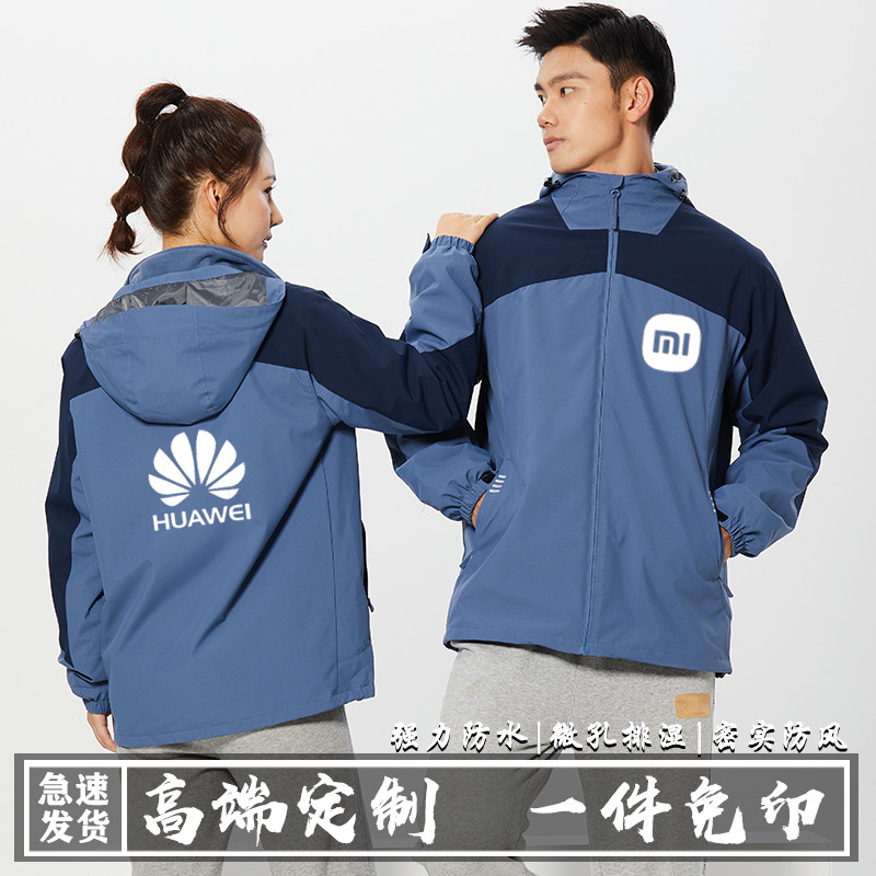 Submachine clothes three-in-one detachable jacket custom Ingaloo autumn winter men and women working clothes plus suede thickening tooling-Taobao