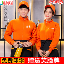 Waiter work clothes Long-sleeved autumn and winter clothes plus velvet sweater Hotel fast food restaurant Barbecue hot pot shop catering tooling man