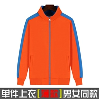 Тонкий, оранжевый