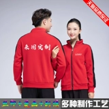 Демисезонный комбинезон, пуховик, толстовка, делается под заказ, с печатью вашего логотипа, увеличенная толщина