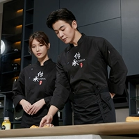 DZS наследство с длинной одеждой черного шеф -повара+фартук