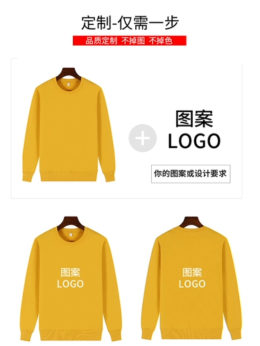 Комбинезон, демисезонная утепленная толстовка, чай с молоком, делается под заказ