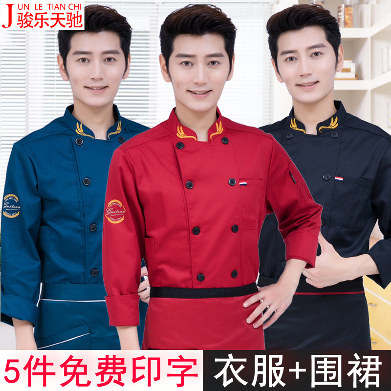 Chef suit Long sleeved autumn winter suite hotelsChef uniform cake pastsKitchen men and women cafeteria working suit