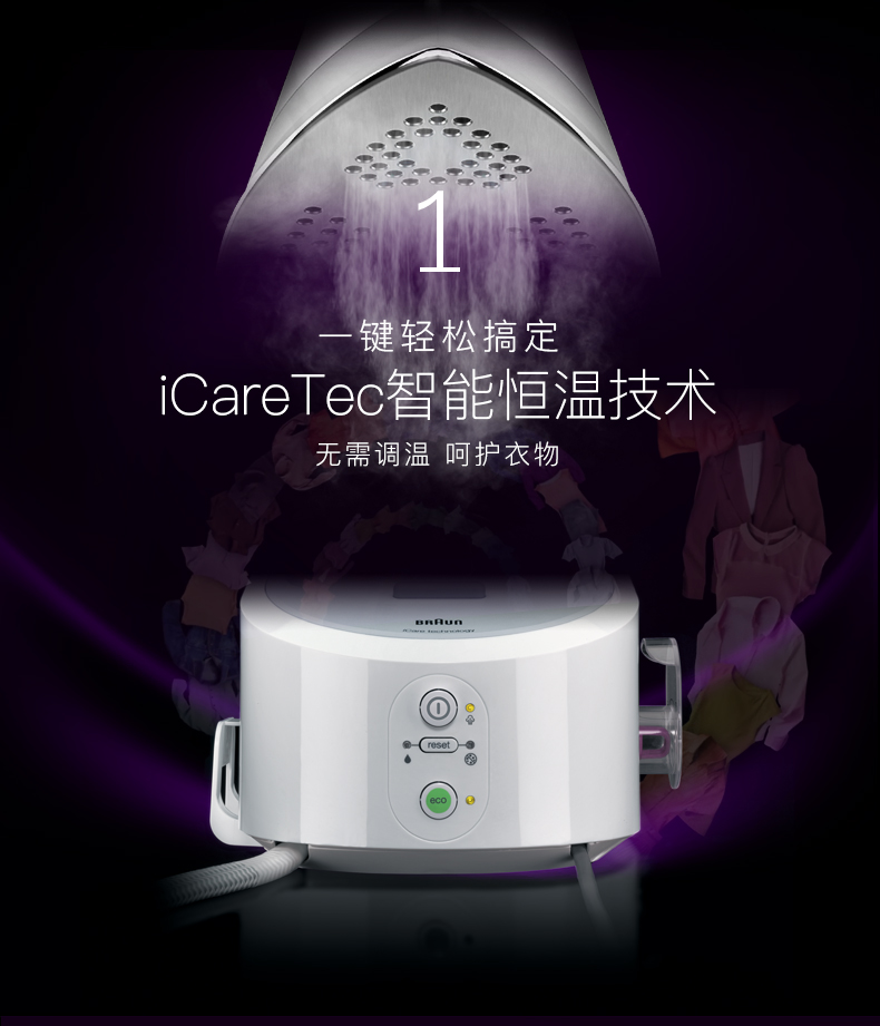 bàn de ủi quần áo lock&lock Braun Electric Brazing Iron IS3044 Máy treo hơi thông minh Áp lực gia dụng Sắt cầm tay - Điện sắt máy ủi 110cv