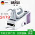 bàn ủi du lịch philips Sắt chính hãng Braun / Baron Electric Iron IS5043 Treo thông minh áp lực gia dụng Sắt cầm tay bàn là cây philip Điện sắt