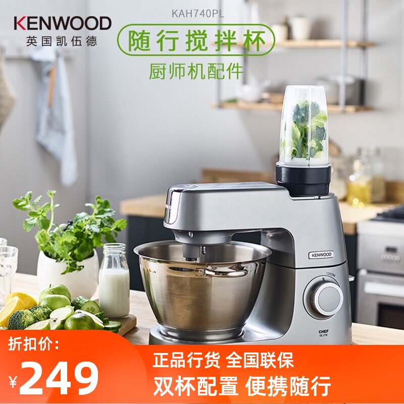 kenwood kvl4110