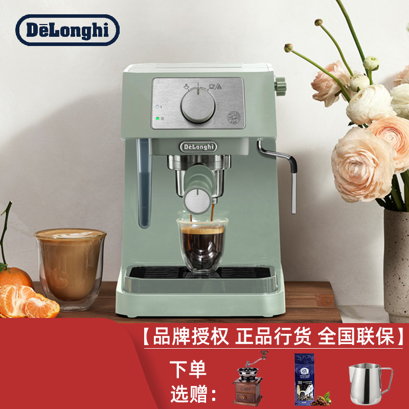 Delonghi Ec255.Gr/Ec235 Coffee Machine for Home Use, Italian Pump Pressure Semi-Automatic Espresso Latte Art