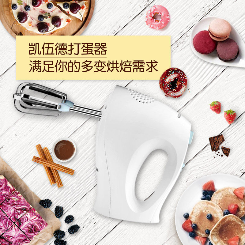 [USD 89.08] Kenwood HM220 HM520 Electric Egg Beater Home Egg Beater