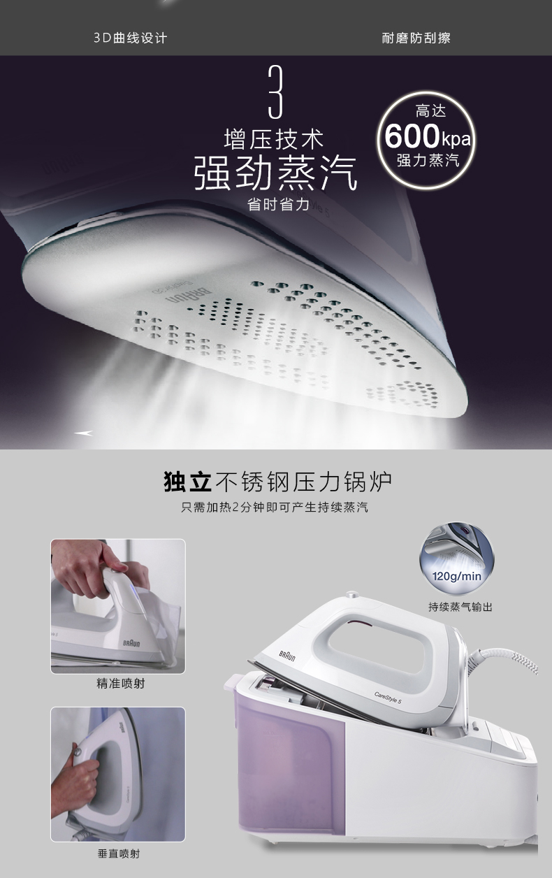 bàn ủi du lịch philips Sắt chính hãng Braun / Baron Electric Iron IS5043 Treo thông minh áp lực gia dụng Sắt cầm tay bàn là cây philip