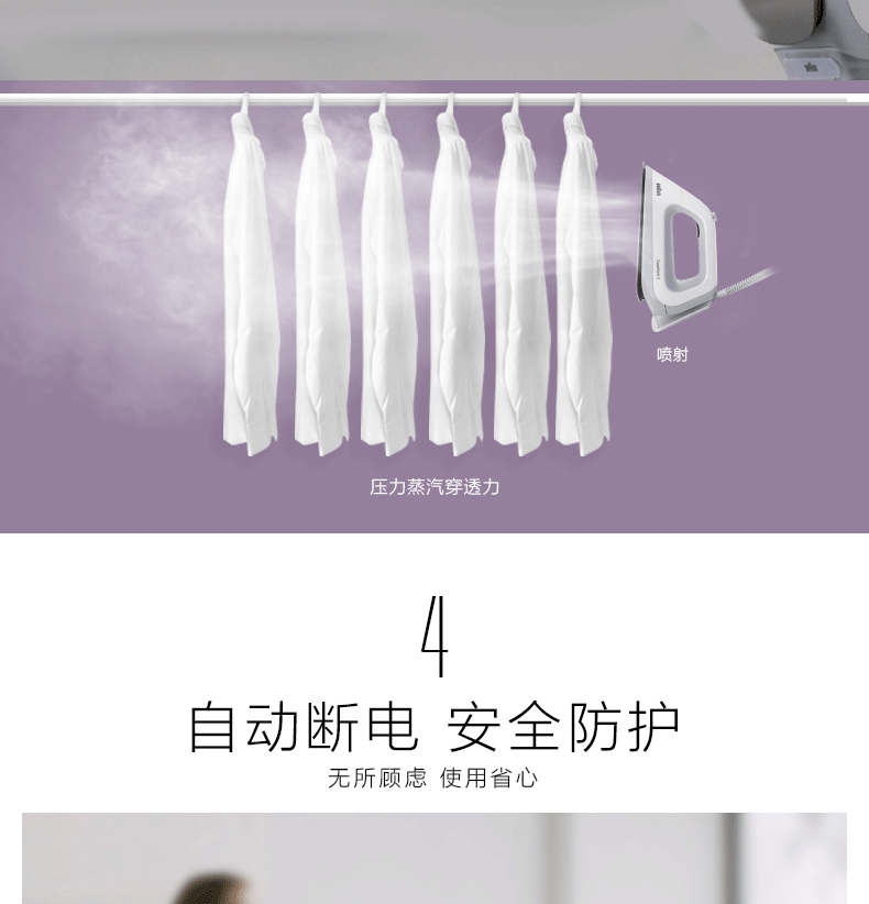 Sắt chính hãng Braun / Baron Electric Iron IS5043 Treo thông minh áp lực gia dụng Sắt cầm tay bàn ủi mini du lịch philips