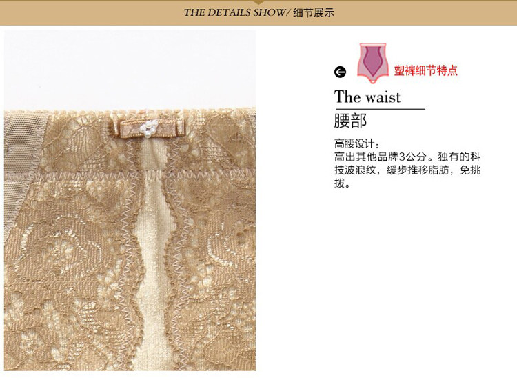 body amincissant luxueux en nylon - Ref 670304 Image 10