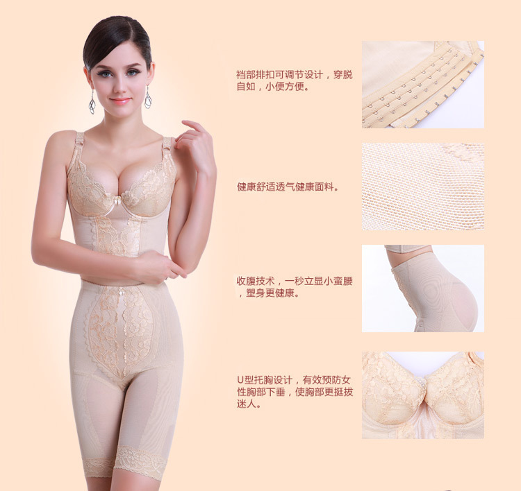 Đích thực microman VINMAN sau sinh corset cơ thể quản lý chia ba mảnh bộ khuôn eo hip quần lót nữ