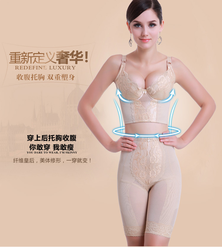 Đích thực microman VINMAN sau sinh corset cơ thể quản lý chia ba mảnh bộ khuôn eo hip quần lót nữ