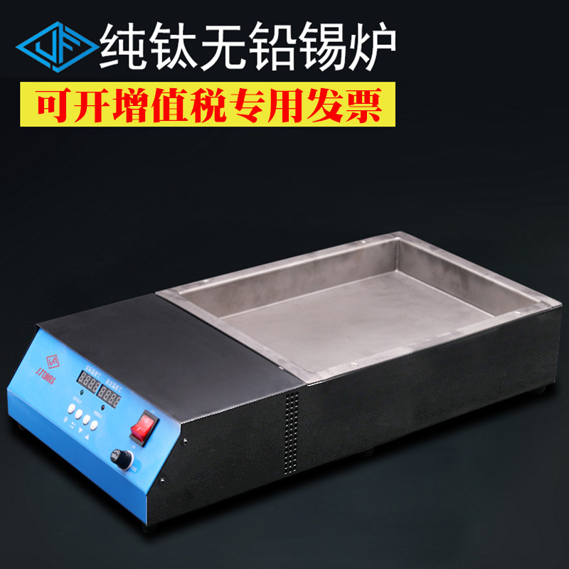 JFTOOIS Jinfeng 260*350 * 45MM lead-free pure titanium environmental protection tin furnace double digital display round type melting furnace 352A