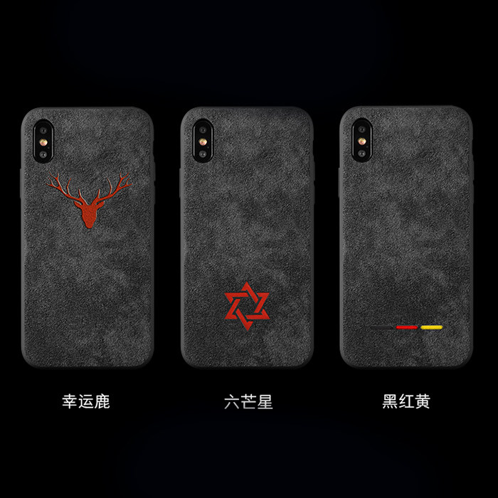 LWEAlcantara suitable for Apple iphonexsmax xr mobile phone protective case ultra-thin silicone men's and women's tide brand