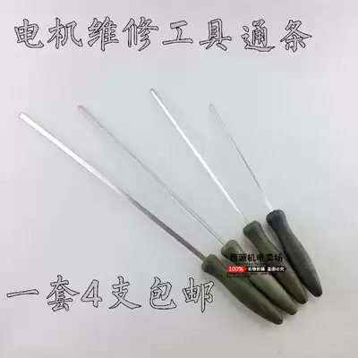 Motor repair tools Stainless steel through bar motor accessories Off-line tools Motor accessories