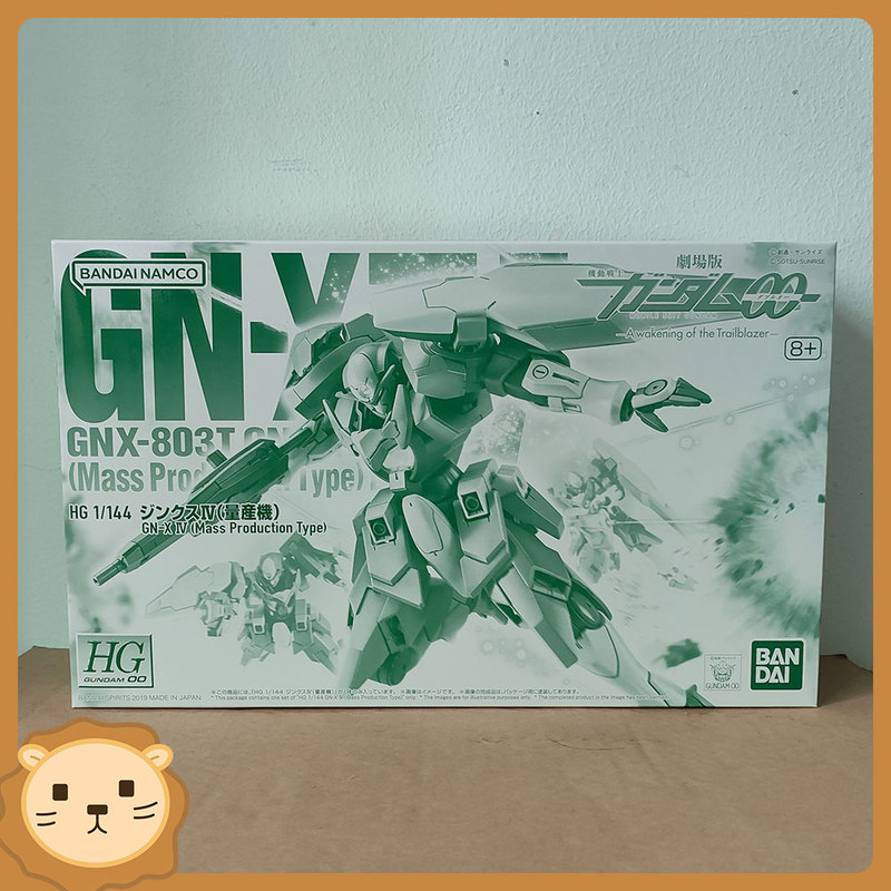 Bandai Pb Limited Gundam Oo 00 the Movie Gnx Iv Gn-X 4 Production Model Assembly Kit in Stock Bandai Pb Limited Gundam Oo 00 the Movie Gnx Iv Gn-X 4 Production Model Assembly Kit in Stock