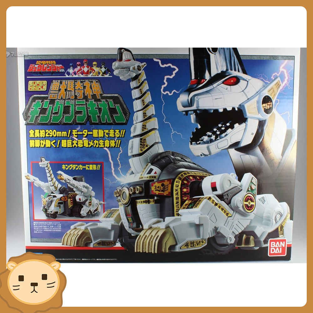 万代SMP恐龙战队进化合体系列：腕龙王、雷龙王、大兽神全测评！现货速发，童年机甲梦觉醒🔥-盒蛋-淘宝好物网