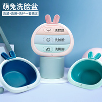 Baby washbasin newborn supplies 2 3 packs of wash farts small basin portable foldable travel foot wash basin