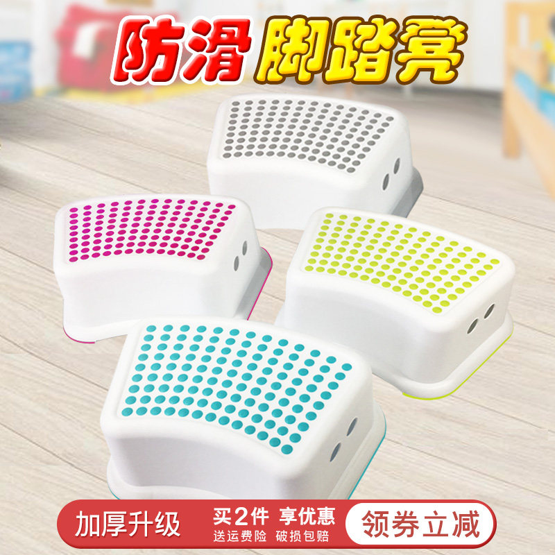 Children's anti-slip bench feeding piano pad toilet bench baby washing hands increase pedal office and foot bench