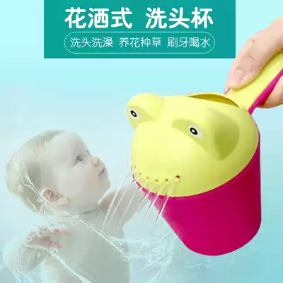 Children's shower shampoo Cup cartoon bath water scoop baby bath shampoo spoon water SCOOP play water toy thickened