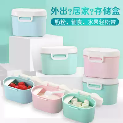 Portable infant storage milk powder box baby out carrying food food box snacks fruit sealed mini jar