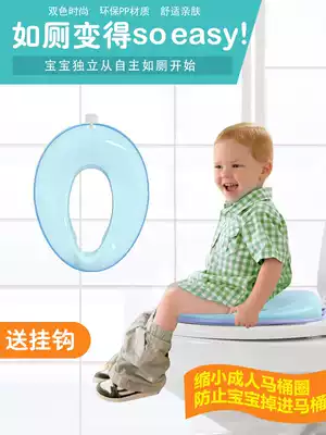 Children's toilet seat toilet ring men's and women's baby seat cushion enlarged number children toilet seat gasket toilet stool