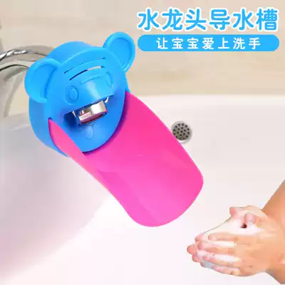 Baby faucet extender extension for children and children hand washing artifact extension tube splash proof hairclip Guide sink