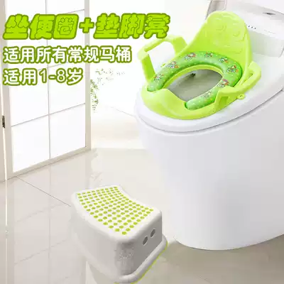 Increase the toilet seat ring cover 1-6-8 years old children toilet toilet for men and women Baby Universal soft cushion thick