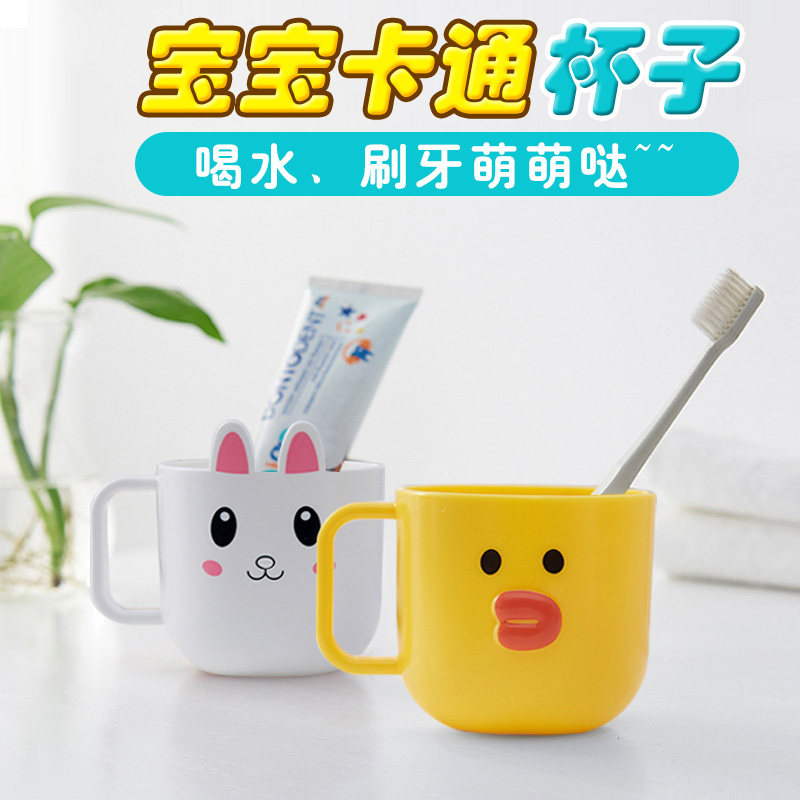 Creative Children's Water Cup Thickened Cartoon Wash Cup Cute Little Duck Baby Toothbrushing Cup Home Brief Toiletries Cup