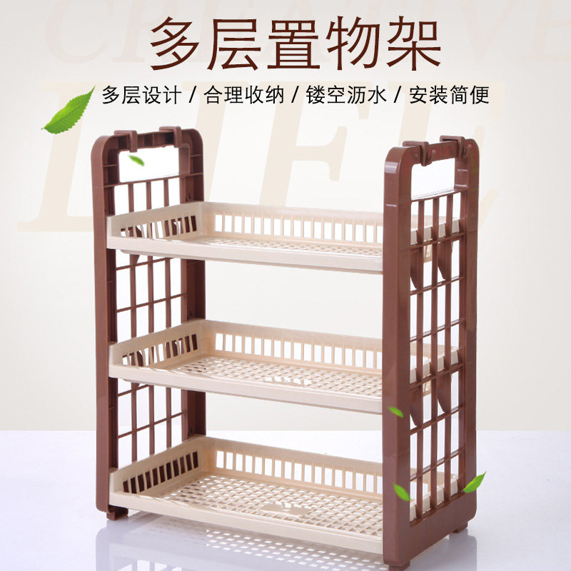 Kitchen rack bathroom powder room plastic storage basket toilet tabletop finishing rack seasoning supplies rack