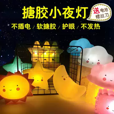 Breastfeeding night light children's room unplugged dream bedroom mini ya birth day gift energy saving soothing light
