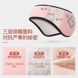 Ветрозащитная удерживающая тепло повязка на голову, теплые наушники, защитные наушники подходит для мужчин и женщин, защита для ушей