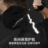 Летняя спортивная дорожная маска, волшебный светоотражающий шелковый дышащий платок, защита от солнца, с защитой шеи