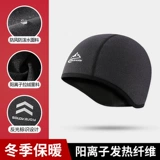 Дорожная бархатная демисезонная ветрозащитная флисовая удерживающая тепло лыжная спортивная кепка с капюшоном подходит для мужчин и женщин для спортзала, шапка, для бега