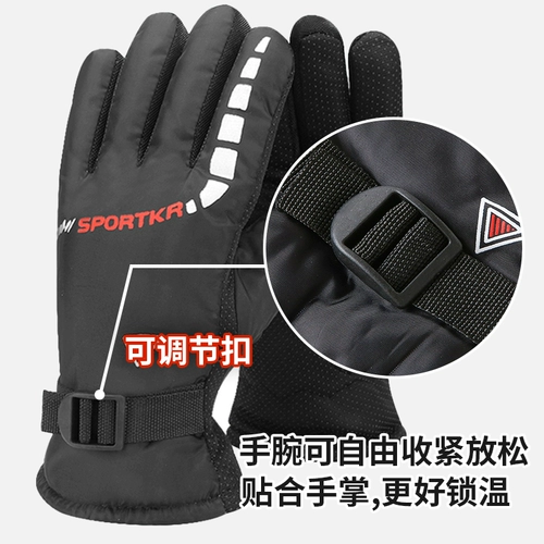 Защищающие от холода мужские демисезонные удерживающие тепло флисовые перчатки для велоспорта, ветрозащитный дорожный внедорожный велосипед, увеличенная толщина, защита транспорта